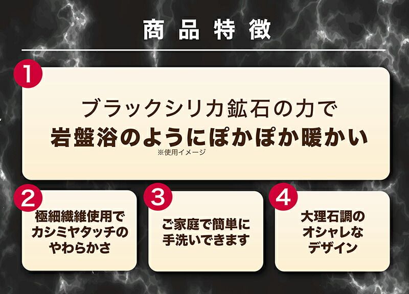 カシミヤタッチ マイクロファイバー