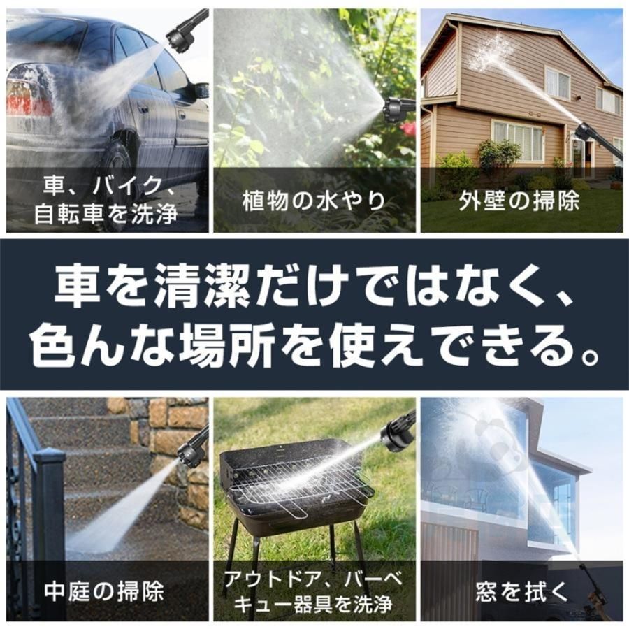 ポータブル 洗車