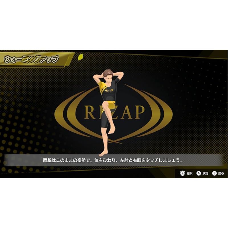新品 RIZAP for Nintendo Switch体感♪リズムトレーニング Amazon.co.jp: RIZAP for Nintendo Switch ～体感♪リズム
