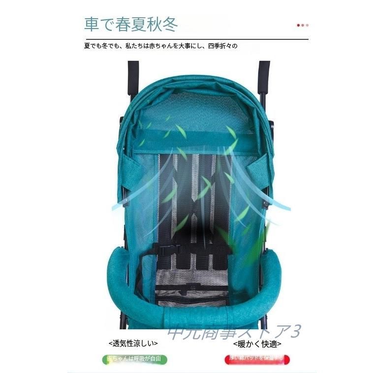新型軽量折りたたみベビーカー