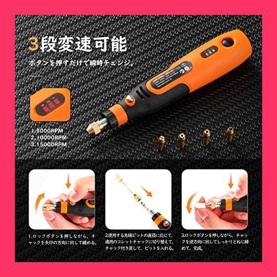 スタッフおすすめ！】ミニルーター セット Nuovoware リューター