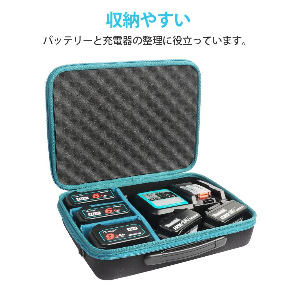 人気商品】互換品など収納できる マキタ充電器 DIY収納可能 （ケースのみ） マキタ10.8ｖ/12ｖ/18ｖ/36ｖバッテリー Waitley バッテリー収納ケース - メルカリ