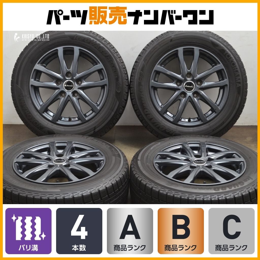 バリ溝 LEBEN 15in 6J 53 PCD114.3 ヨコハマ iG50 195 65R15 ノア ヴォクシー エスクァイア ステッワゴン プレマシー