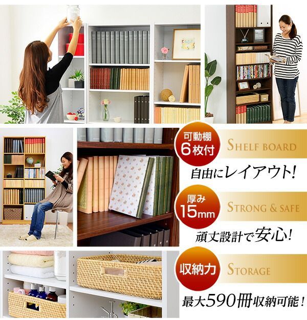 ホワイト 可動式棚板付き