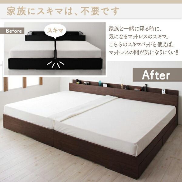 マットレスのスキマを埋めるスキマパッド スキマパッド ボックスシーツ キング レギュラー丈 MARWIL-DEMENAGEMENTS_CH