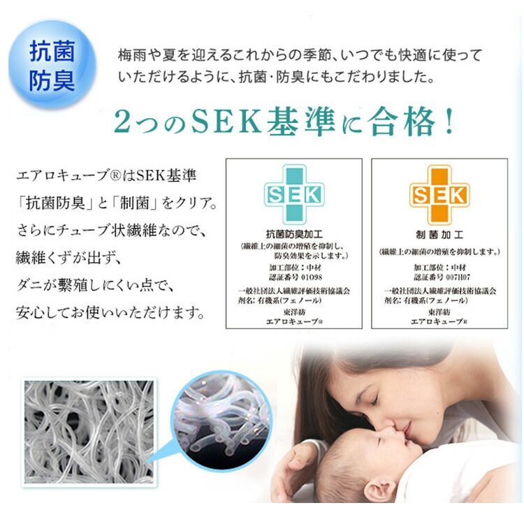 快適