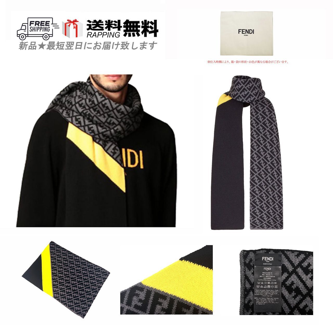 フェンディ FENDI ロゴ ニット FXS124 バイカラー マフラー ウール ブラック×ホワイト 美品 フェンディ FENDI ロゴ ニット FXS124 バイカラー マフラー ウール