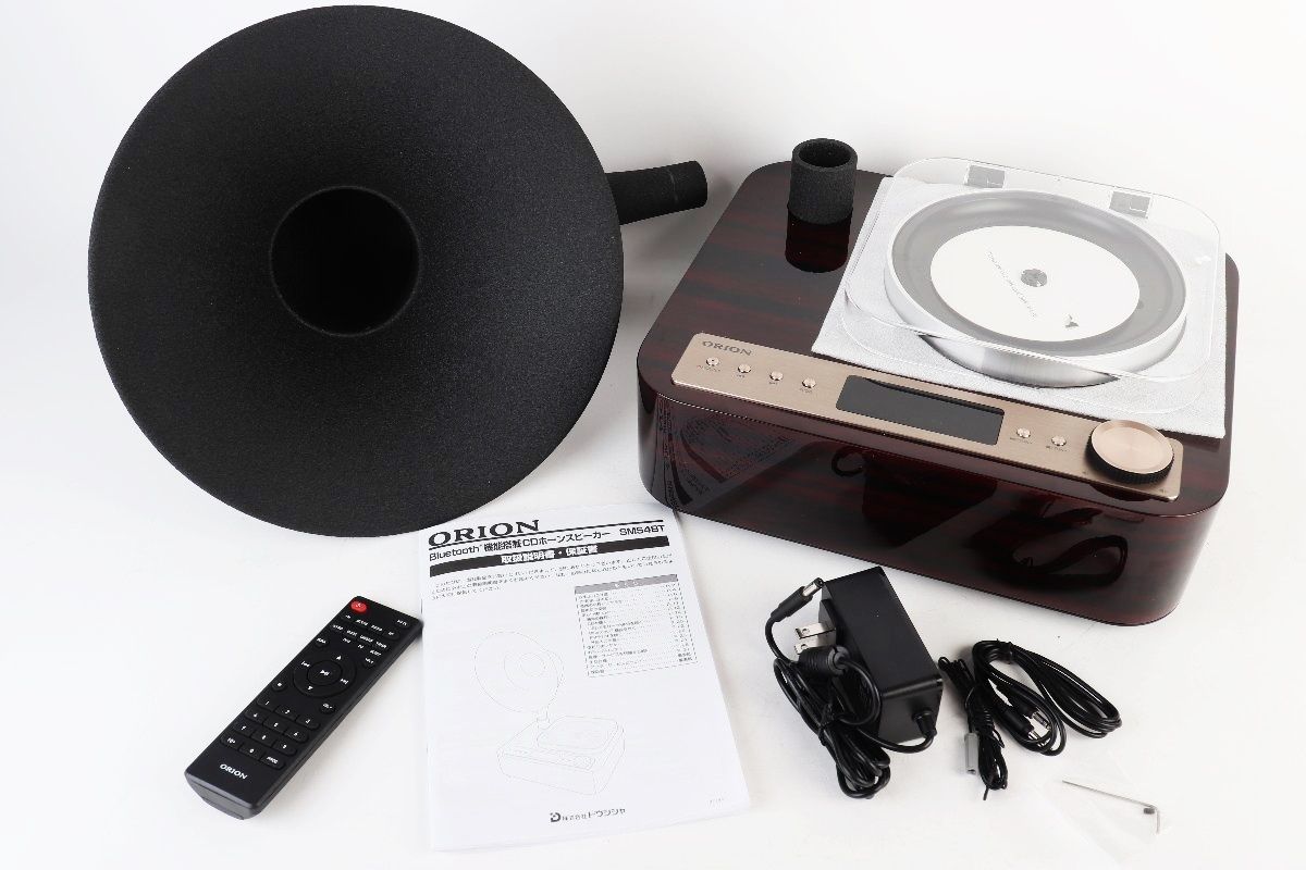 ORION アンティークホーンスピーカー Bluetooth機能搭載 SMS4BTCT CD