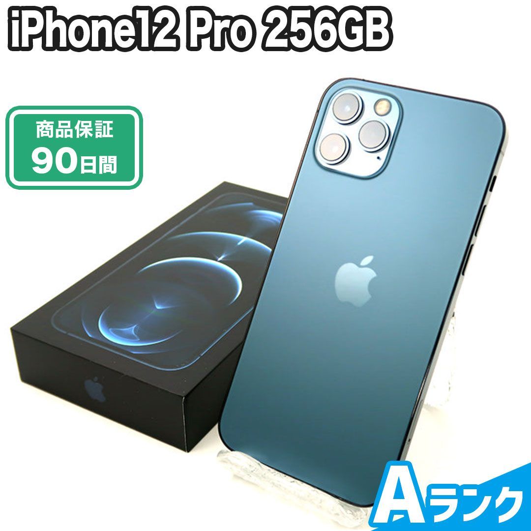 iPhone12 Pro 256GB Aランク 本体のみ - メルカリ