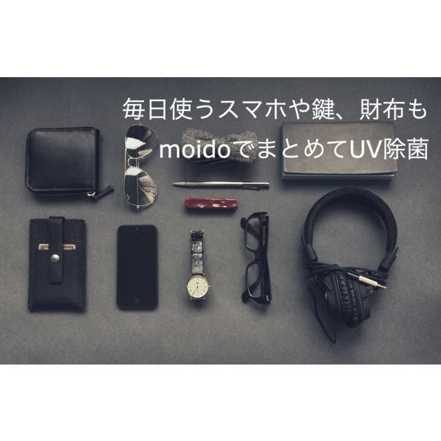moido モイド