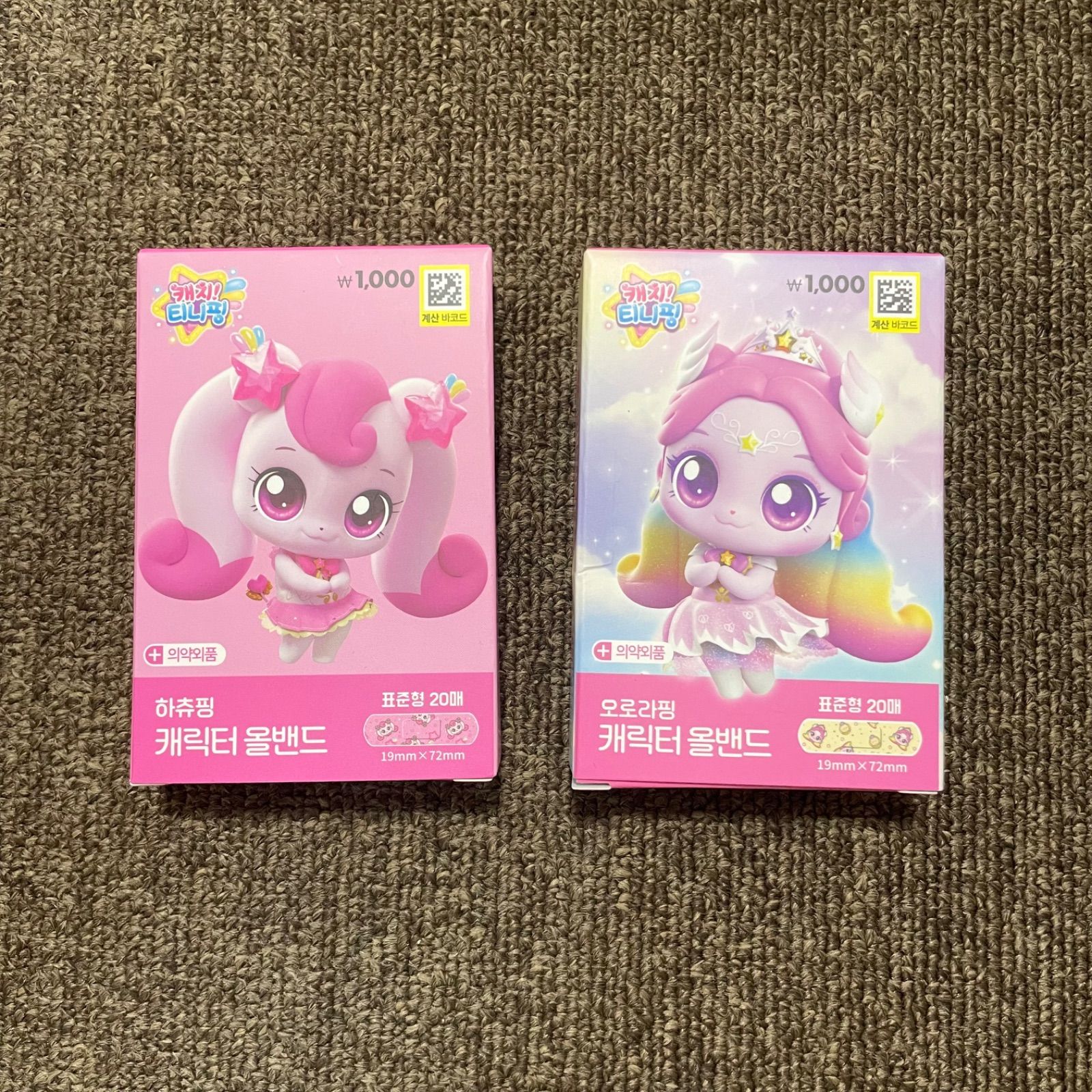 OneMall provides Mercari products: 【韓国限定】Catch ! Teenieping