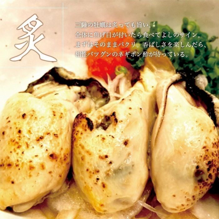 三陸産 牡蠣むき身 1kg 加熱用 焼く 蒸す 煮る 揚げる 等様々なお料理に♪