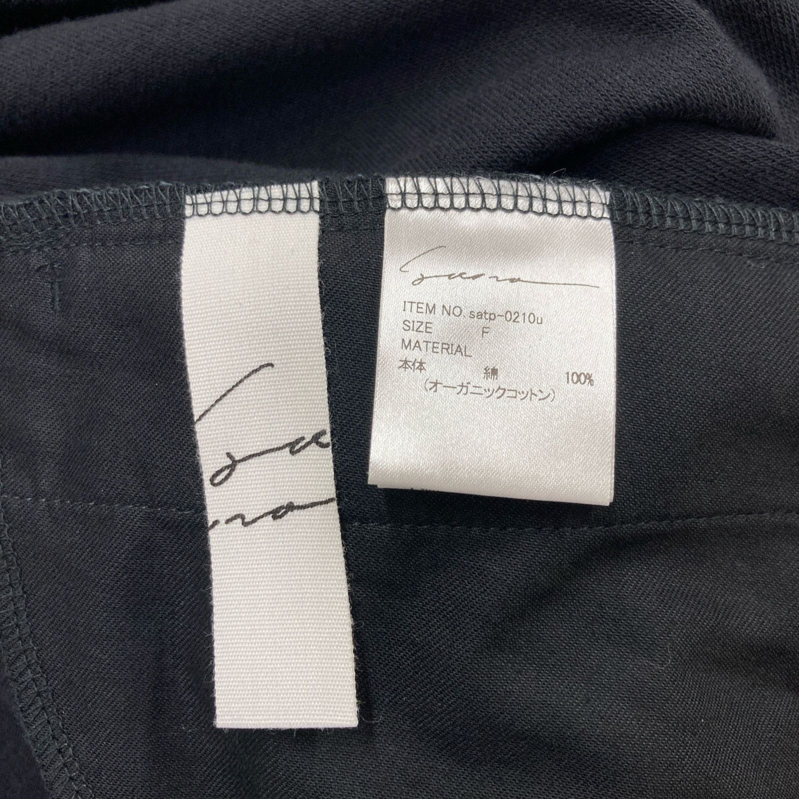 サナ ﾌﾞﾗｯｸ