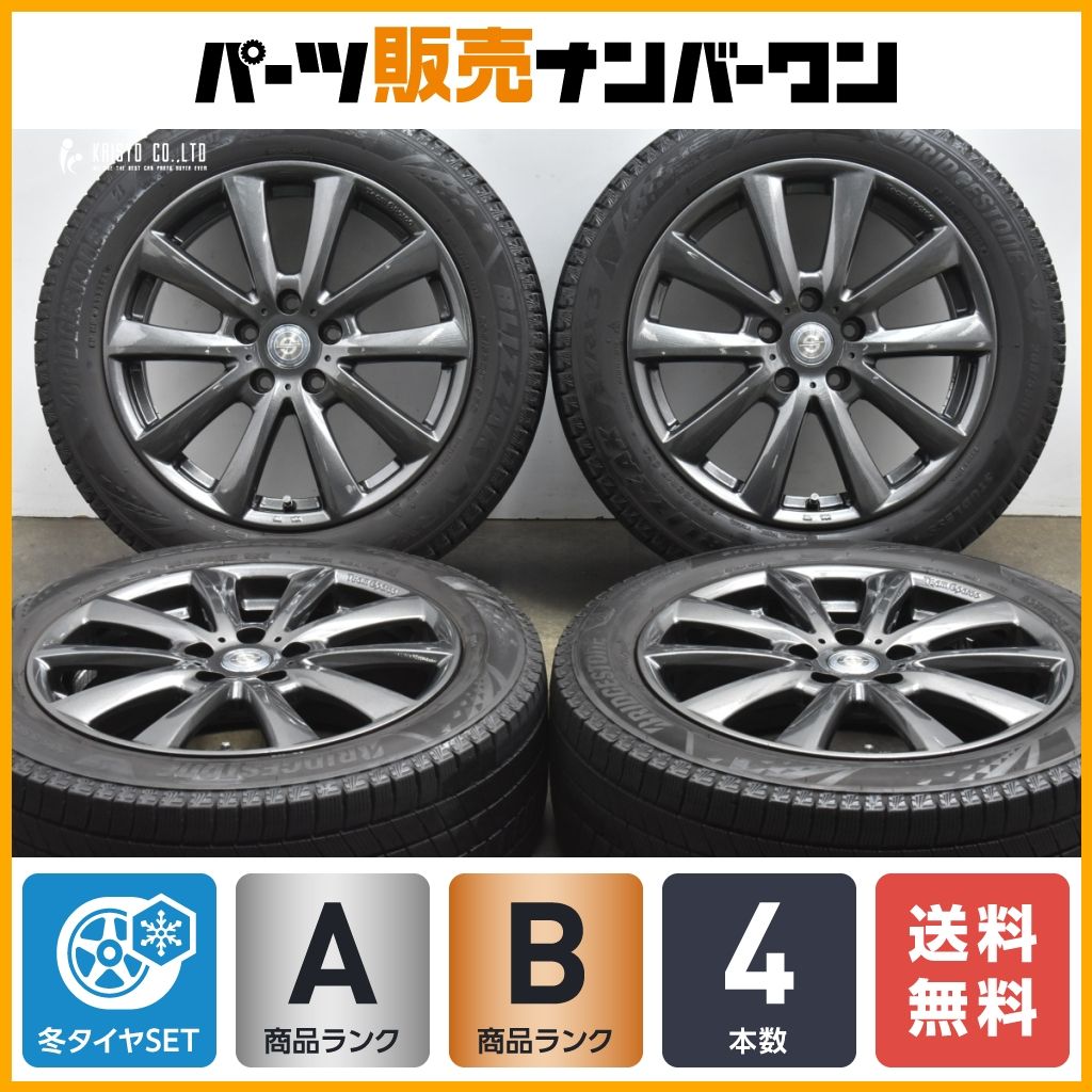 エクストレイル CX-5 アウトバック 等 4本 PRD 17インチ 7J +48 5H
