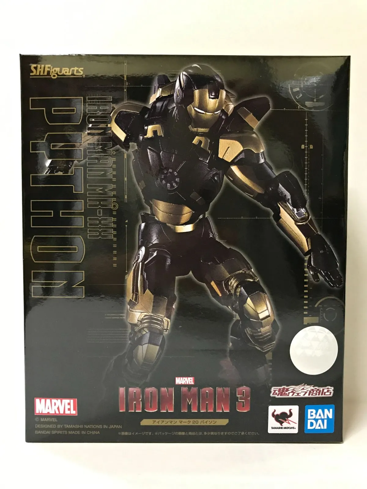 2026年最新】アイアンマン マーク20 パイソンの人気アイテム - メルカリ