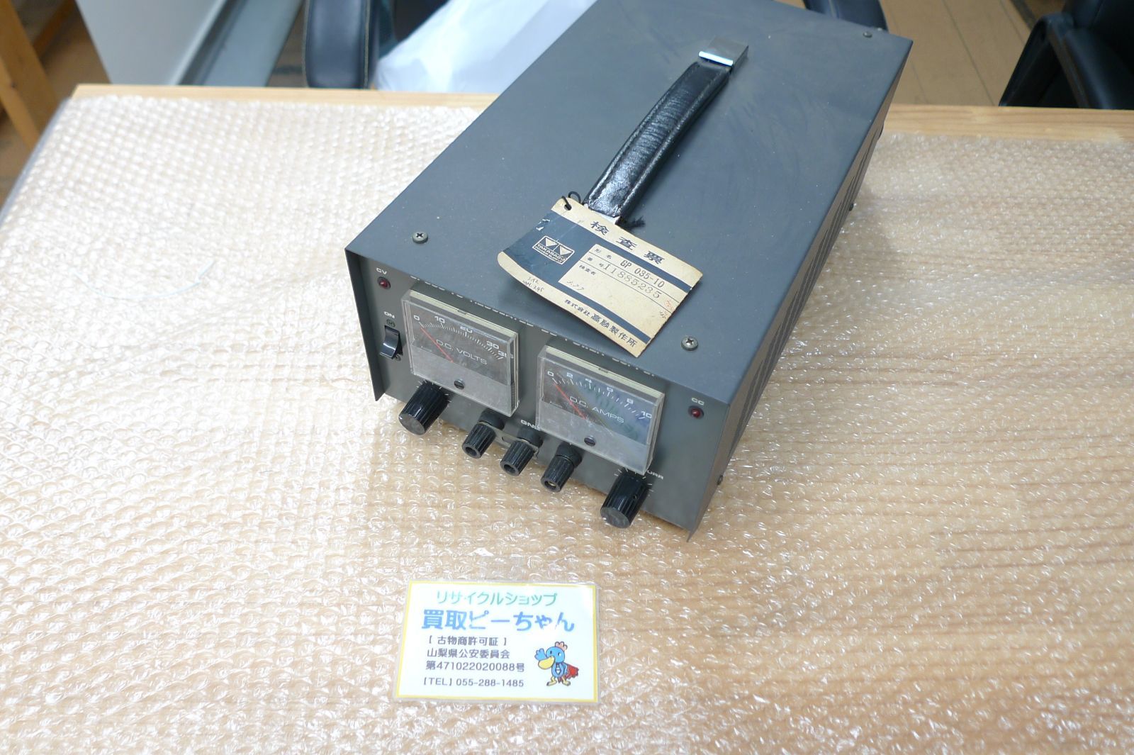 直流安定化電源 GP035-10 高砂製作所 TAKASAGO 0~35V 0~10A 直流安定化電源 GP035-10 高砂製作所 TAKASAGO 0~35V 0~10A