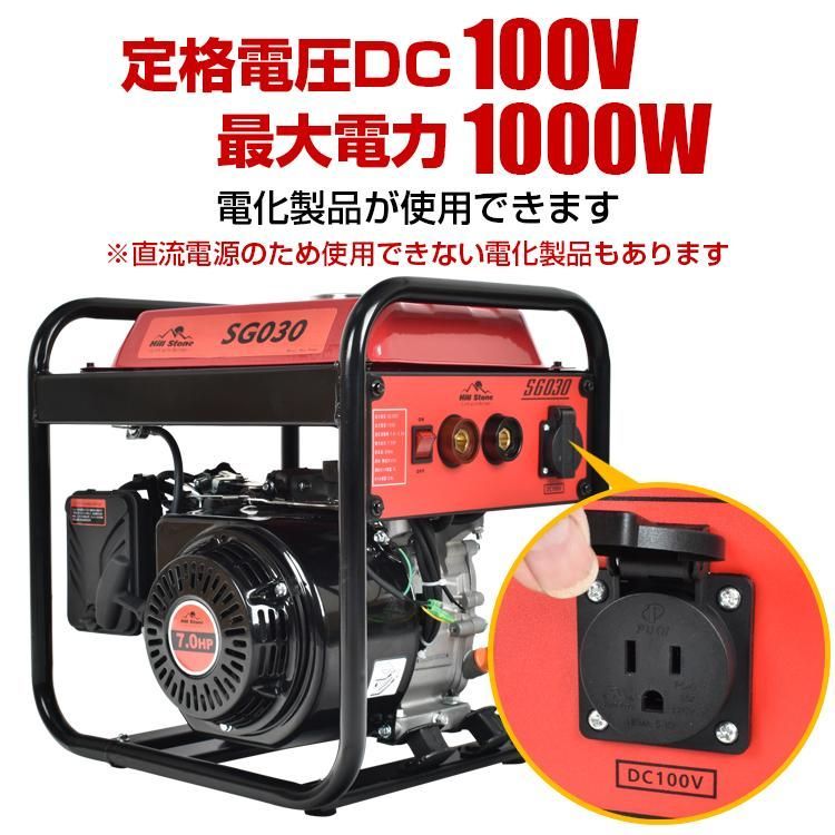 取引場所 南観音 2202-004 新ダイワ EW120D エンジン溶接機 - 広島県の 