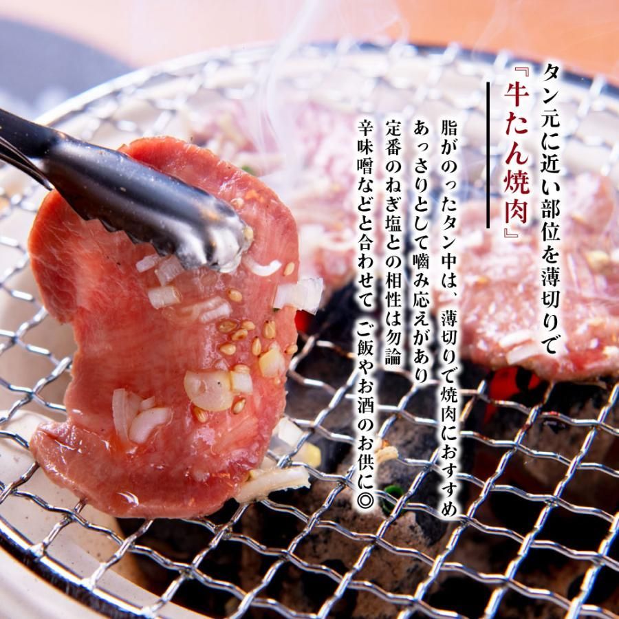 伊達のくら