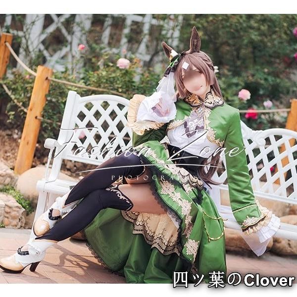 ウマ娘 プリティーダービー 風 サトノダイヤモンド コスプレ