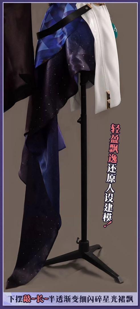 崩壊スターレイル