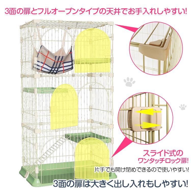 猫ケージ キャットケージ 3段 ハンモック付き はしご付き 棚板 ネコケージ 頑丈 スリム 省ペース 猫ハウス ペットハウス 子猫 ペットケージ 多頭飼い WWW_OLIVIERBERNSTEIN_COM