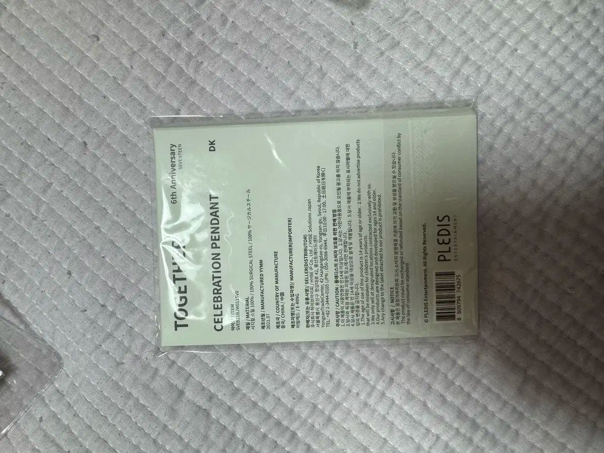 SEVENTEEN セブンティーン セブチ 6 周年 記念 ネックレス ペンダント ドギョム DK