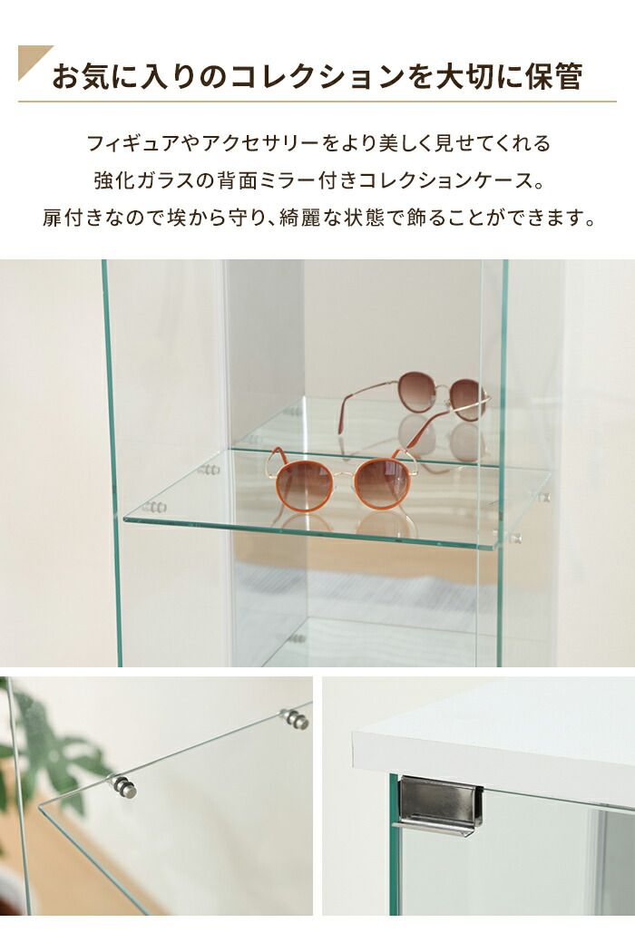ケース 4段 ガラス 扉付き 背面ミラー付き 幅39 奥行30 高さ120 ディスプレイ 推し活棚 収納家具 シンプル NEXPOTALLINN_EU
