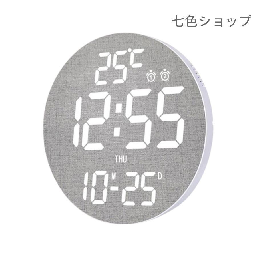 電波時計壁掛