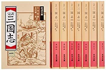 【中古】(未使用･未開封品)　三国志 8冊セット (岩波文庫) lok26k6