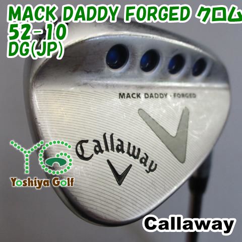 ウェッジ キャロウェイ MACK DADDY FORGED クロム 52-10|DG JP |S200|52 126870