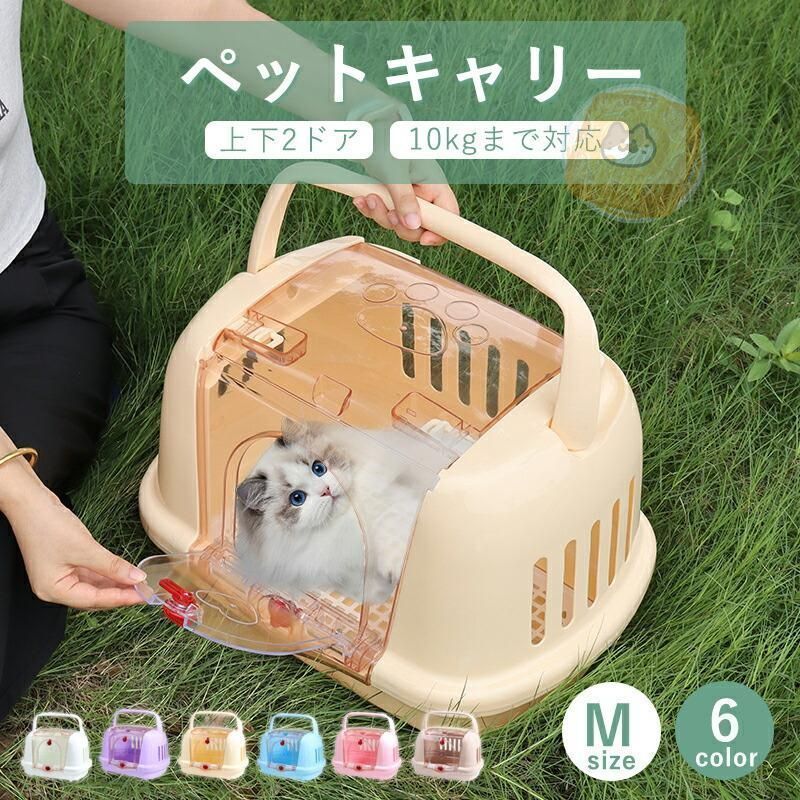 ペットキャリー　10kgまで Amazon.co.jp: 【OFT】 キャリーバッグ NEW M 適応体重10kg オー