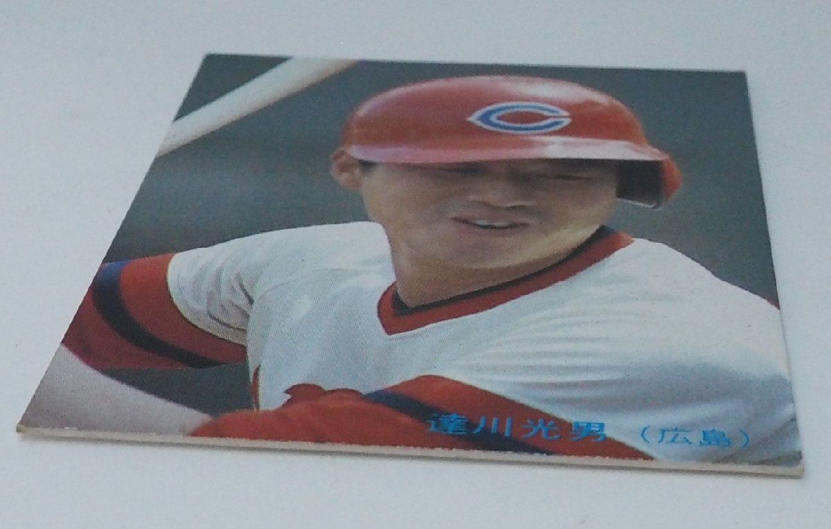 85年 カルビー プロ野球カード No.271【達川 光男 広島東洋
