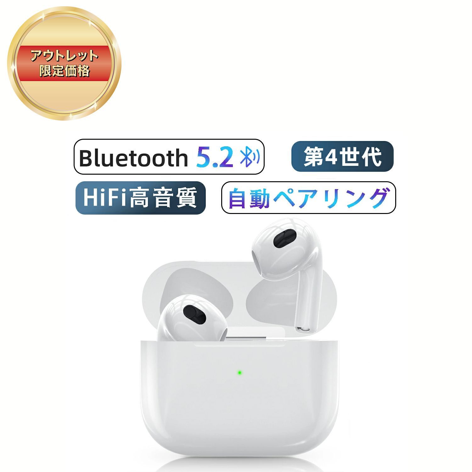 未使用品】ワイヤレスイヤホン iPhone イヤホン bluetooth5.2 自動ペア