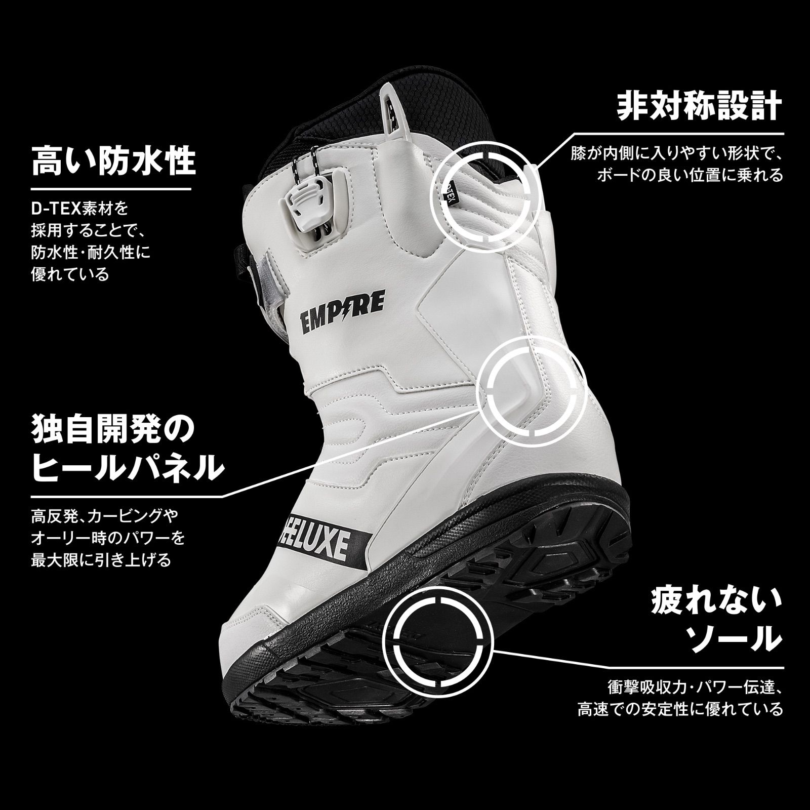 22/23 DEELUXE EMPIRE SIZE 27.5 BLACK. - メルカリ