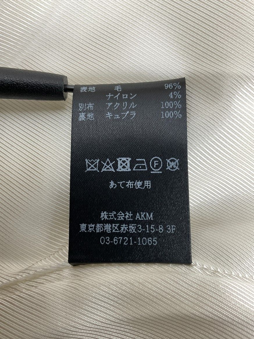 未使用 1piu1uguale3 ウノピゥウ 5 ホワイト WRAP SNAP COATラップ  