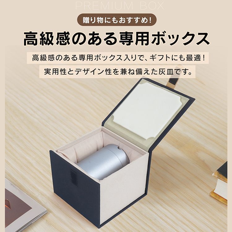 飛行機の灰皿 Fizz-975 センサーイルミアッシュ - 株式会社EXIZZLE-LINE
