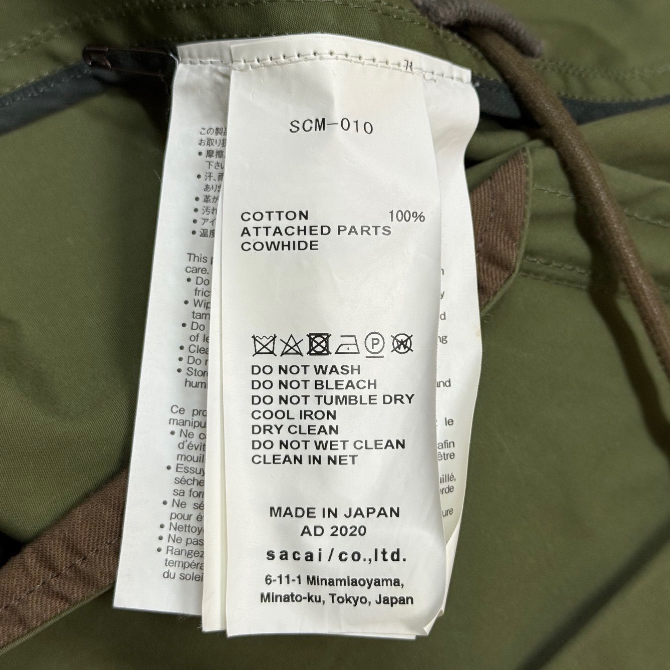 sacai モッズコート ミリタリーコート サカイ SCM-010 カーキ 1
