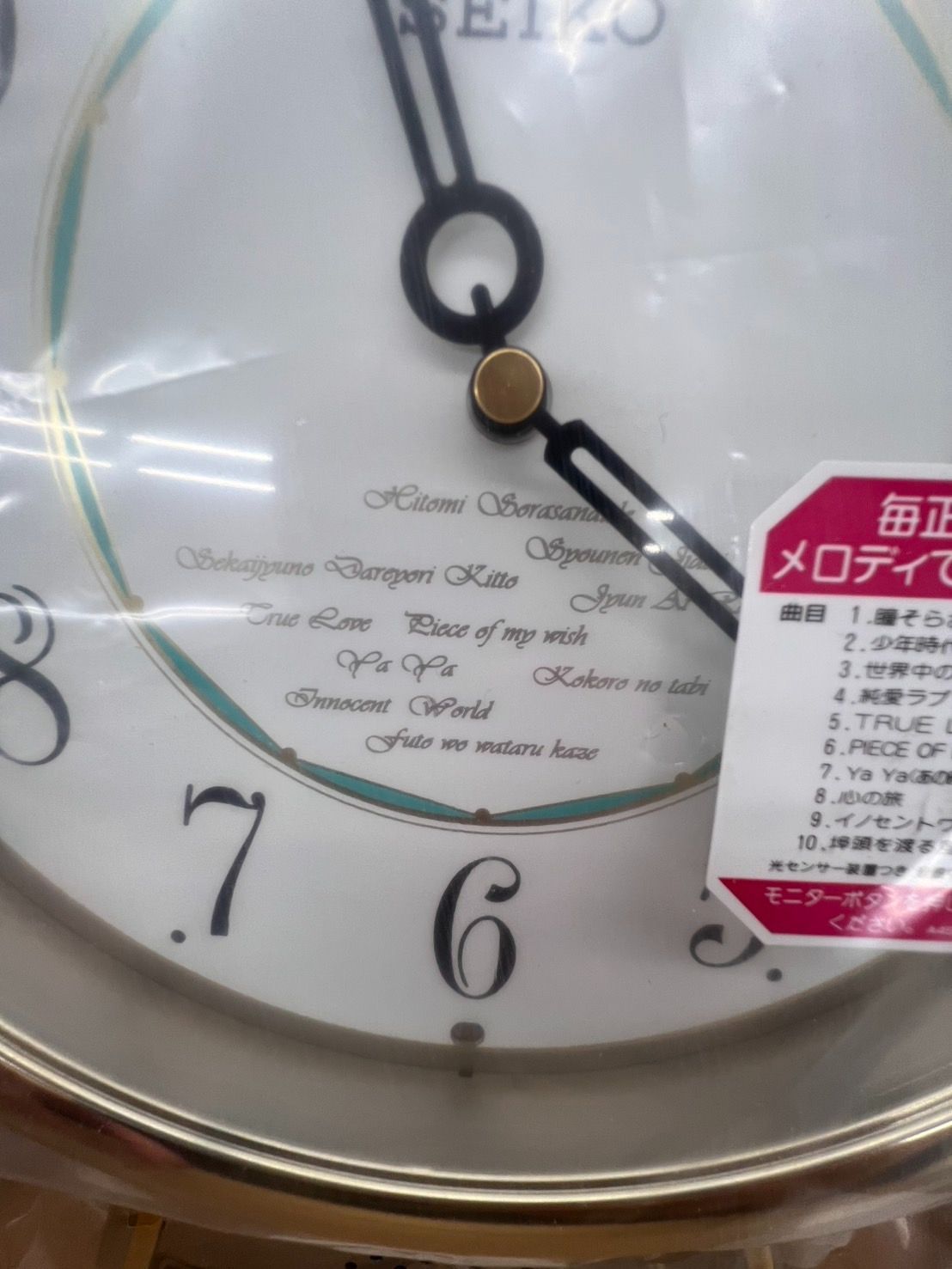 SEIKO AM615G メロディ壁掛け時計 からくり時計 箱有り SEIKO AM615G メロディ壁掛け時計 からくり時計 箱有り - メルカリ