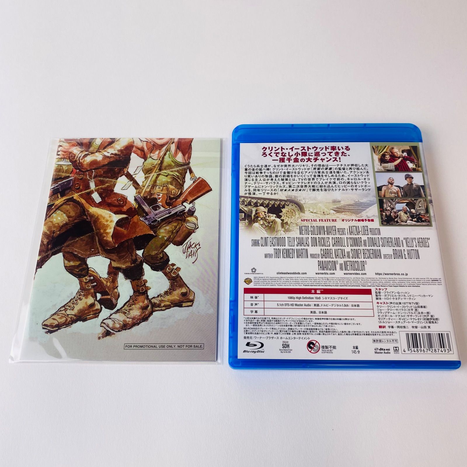 【セル版】プライト技師の設計（字幕復元版）［DVD］ セル版】プライト技師の設計（字幕復元版）［DVD］