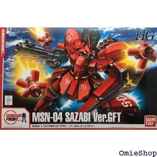 ガンダムフロント東京限定 HGUC 1/144 MSN-04 シャア サザビー Ver.GFT おもちゃ&ホビー 311 - メルカリ