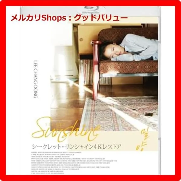 廃盤新品未開封　ポエトリー　アグネスの詩　韓国映画　韓流　DVD 紀伊國屋書店 廃盤新品未開封 ポエトリー アグネスの詩 韓国映画 韓流 DVD