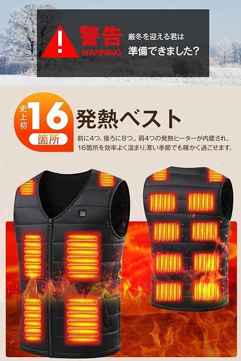 速暖