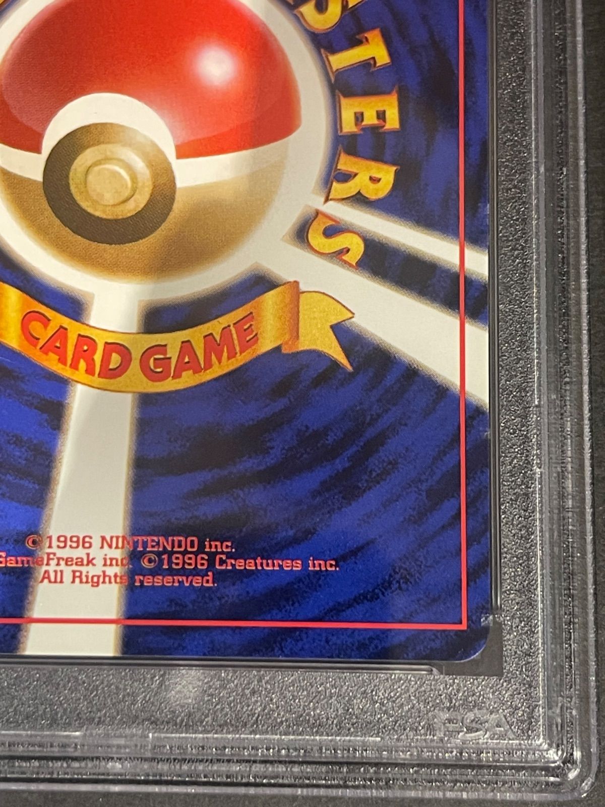 ポケモンカード 1996年 ニドキング 旧裏 マークあり PSA9鑑定品 【公式