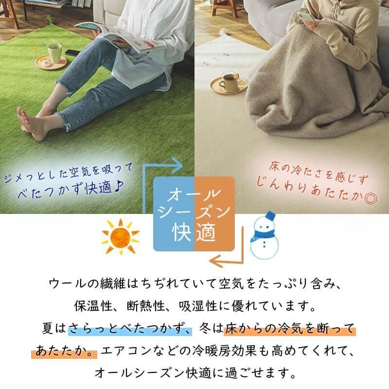 ギャッベ
