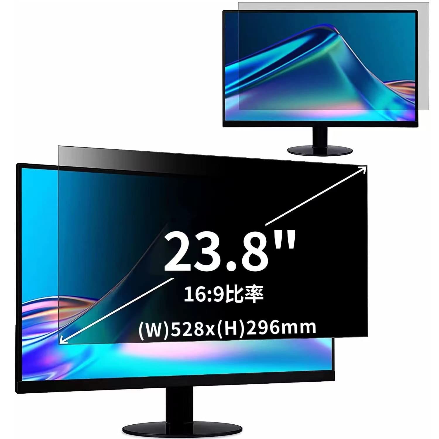 新品　両面使用可能 液晶保護フィルム 反射防止 PC パソコン 着脱簡単 ブルーライトカット プライバシーフィルター JPフィルム専門製造所 23.8インチ(16:9)覗き見防止フィルター