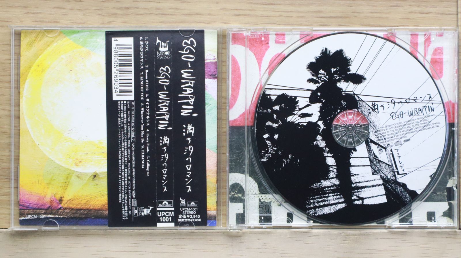 EGO-WRAPPIN' /CALLING ME/CD/エゴラッピン/ Amazon.co.jp: EGO-WRAPPIN' /CALLING ME/CD/エゴラッピン/中納