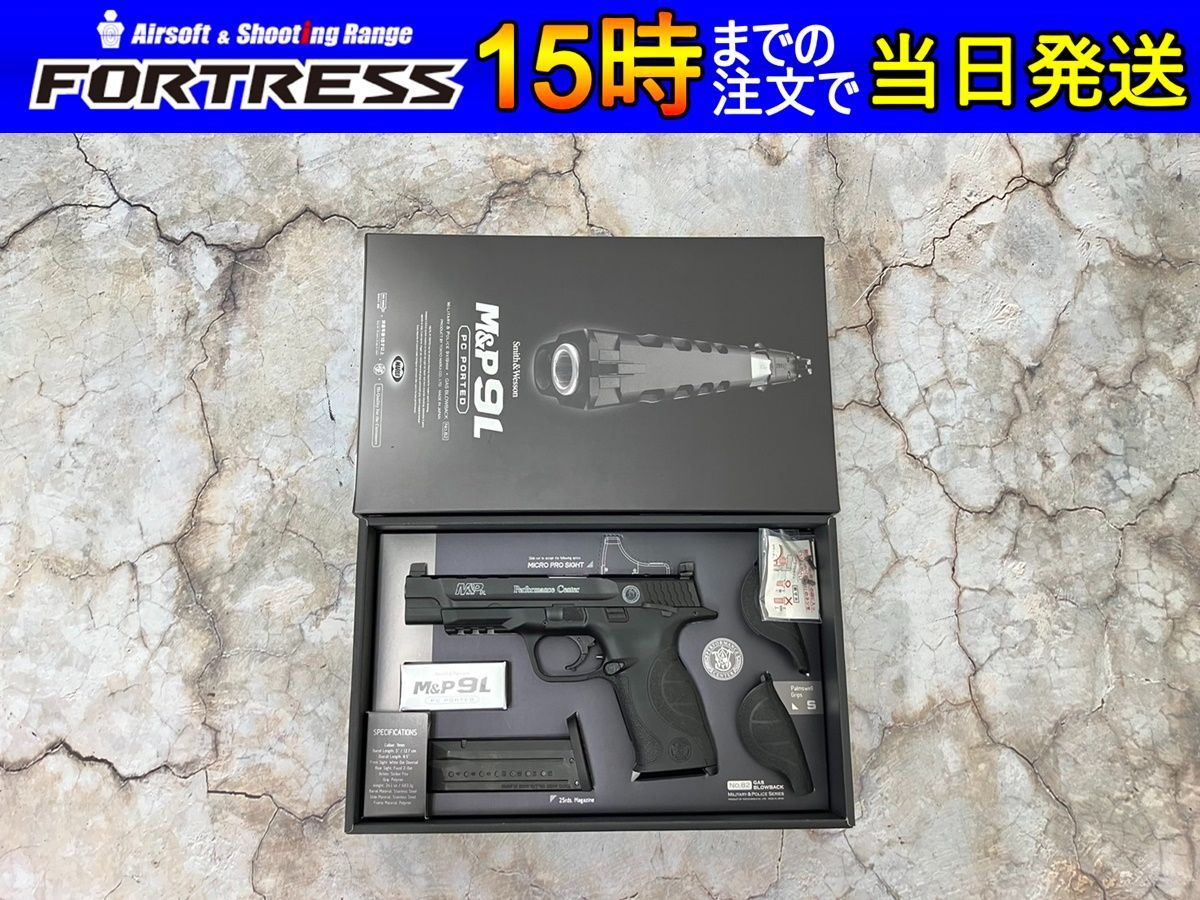 中古商品）東京マルイ ガスハンドガン M&P9L PC - メルカリ