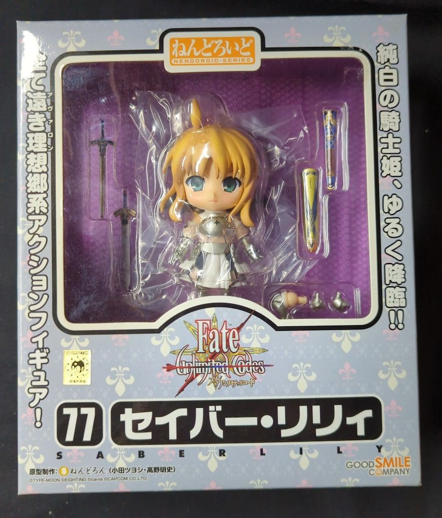 ねんどろいど セイバー・リリィ(フィギュア) ねんどろいど セイバー・リリィ