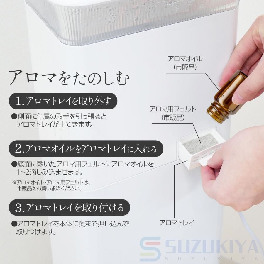 自動湿度調節 空焚き防止