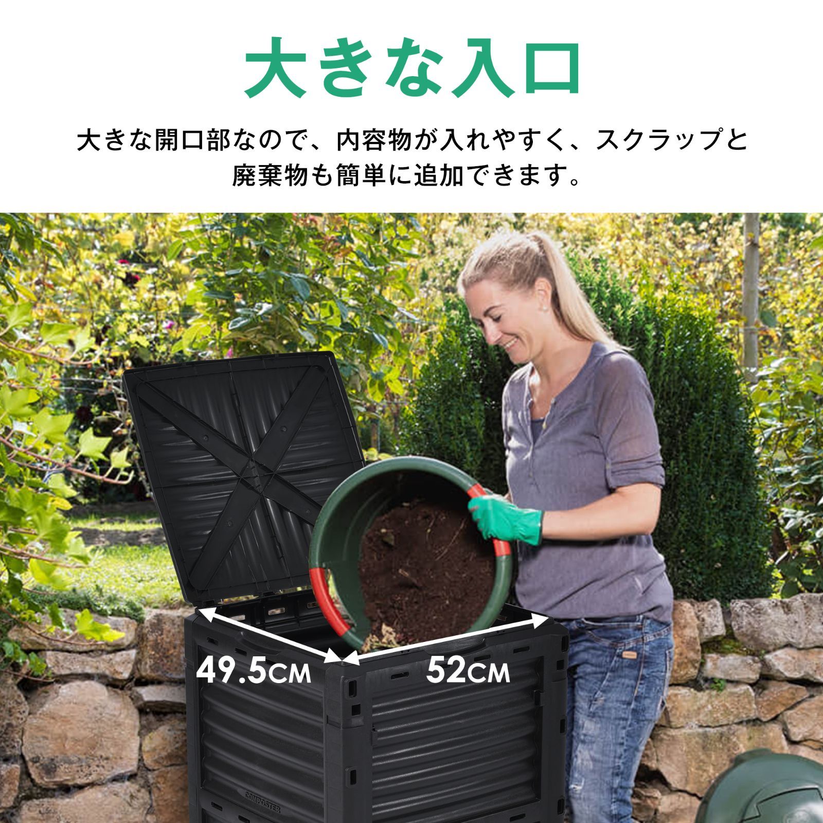 堆肥製造器｜園芸シート付き 生ごみ